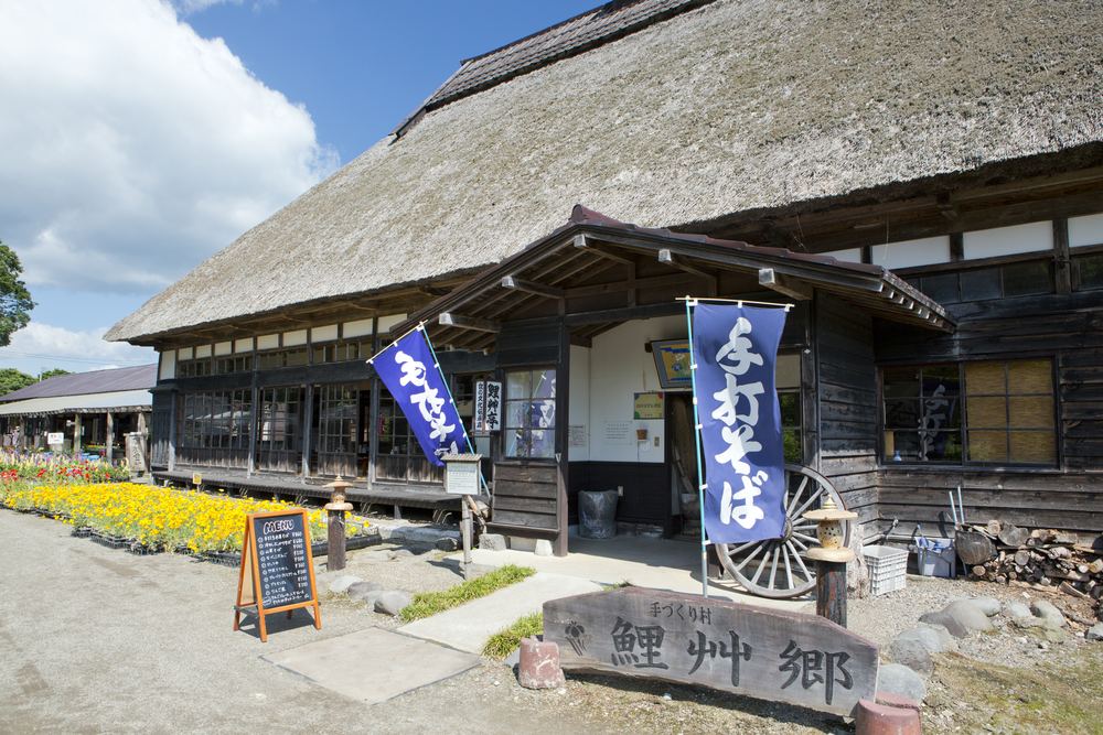 茅葺民家「鯉艸亭」