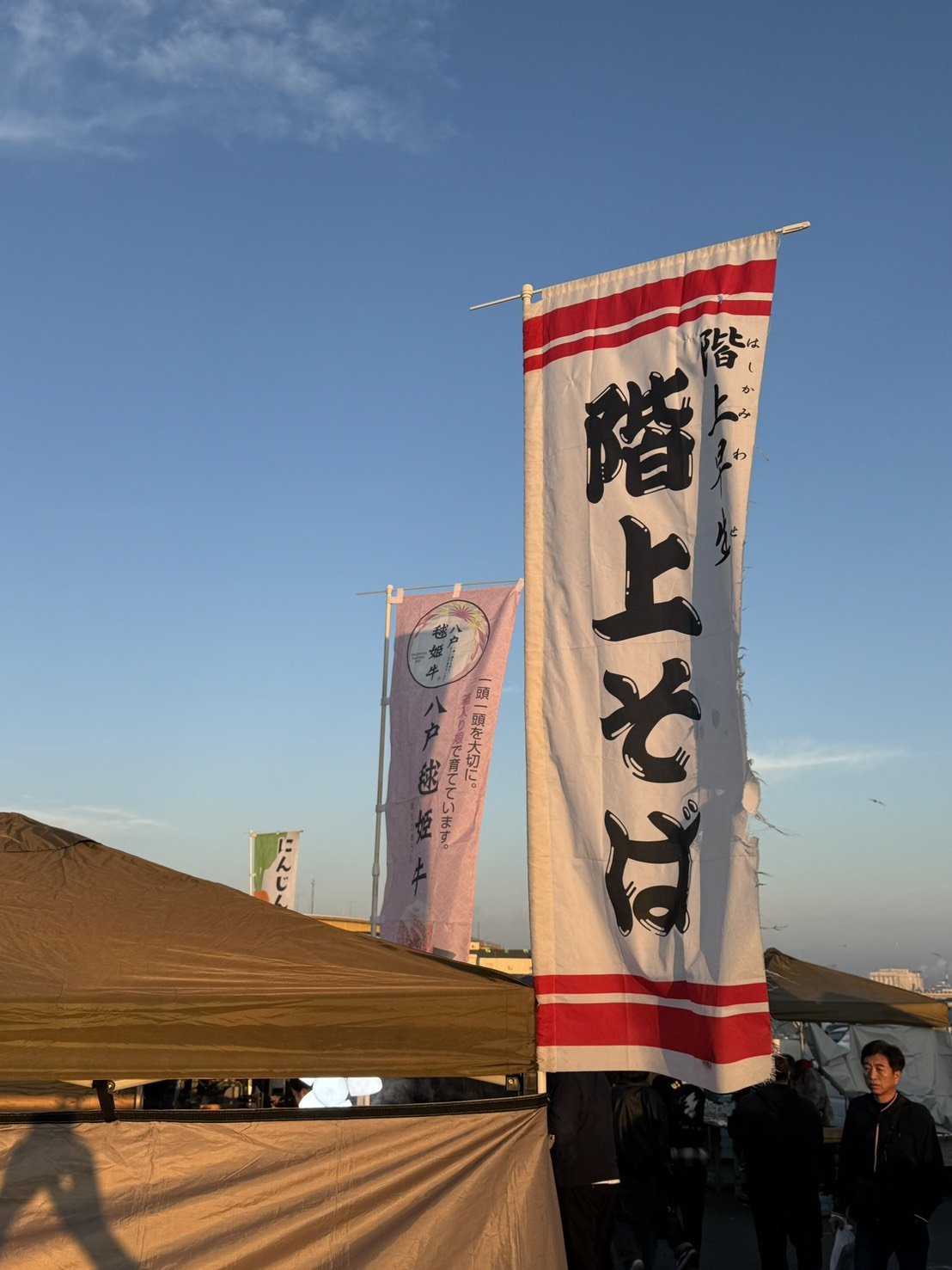 Photo of 創作そばバル｜ぱいせん (3 of 5)