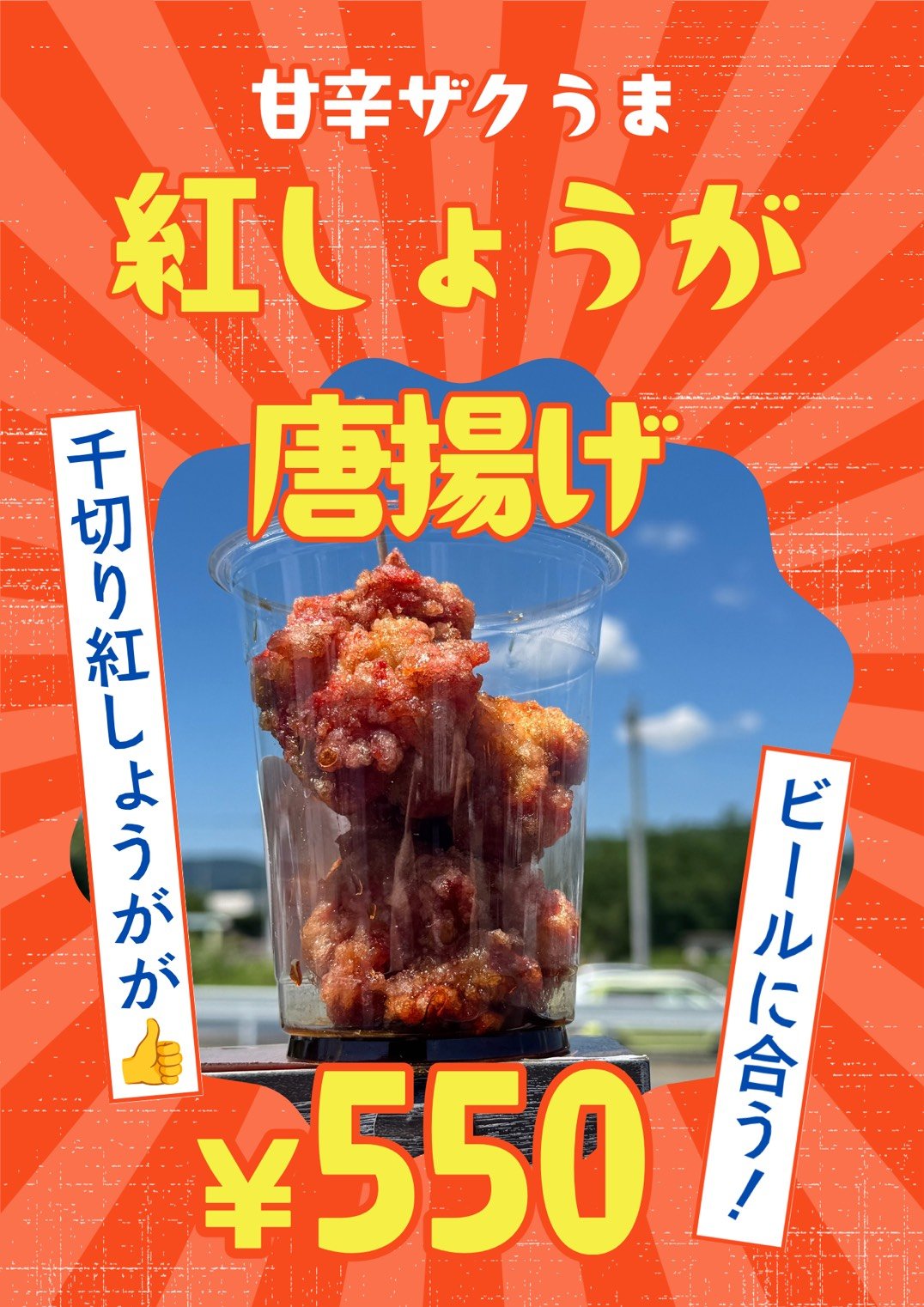 Photo of 移動食堂かねのや (2 of 3)