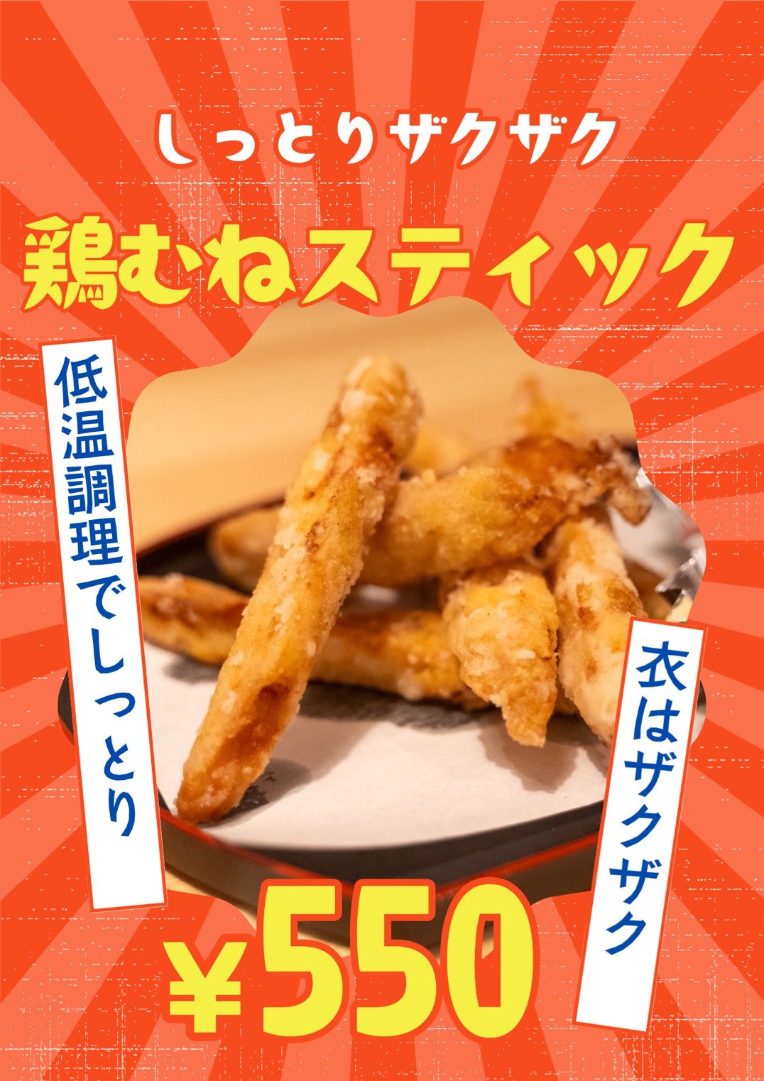 Photo of 移動食堂かねのや (3 of 3)