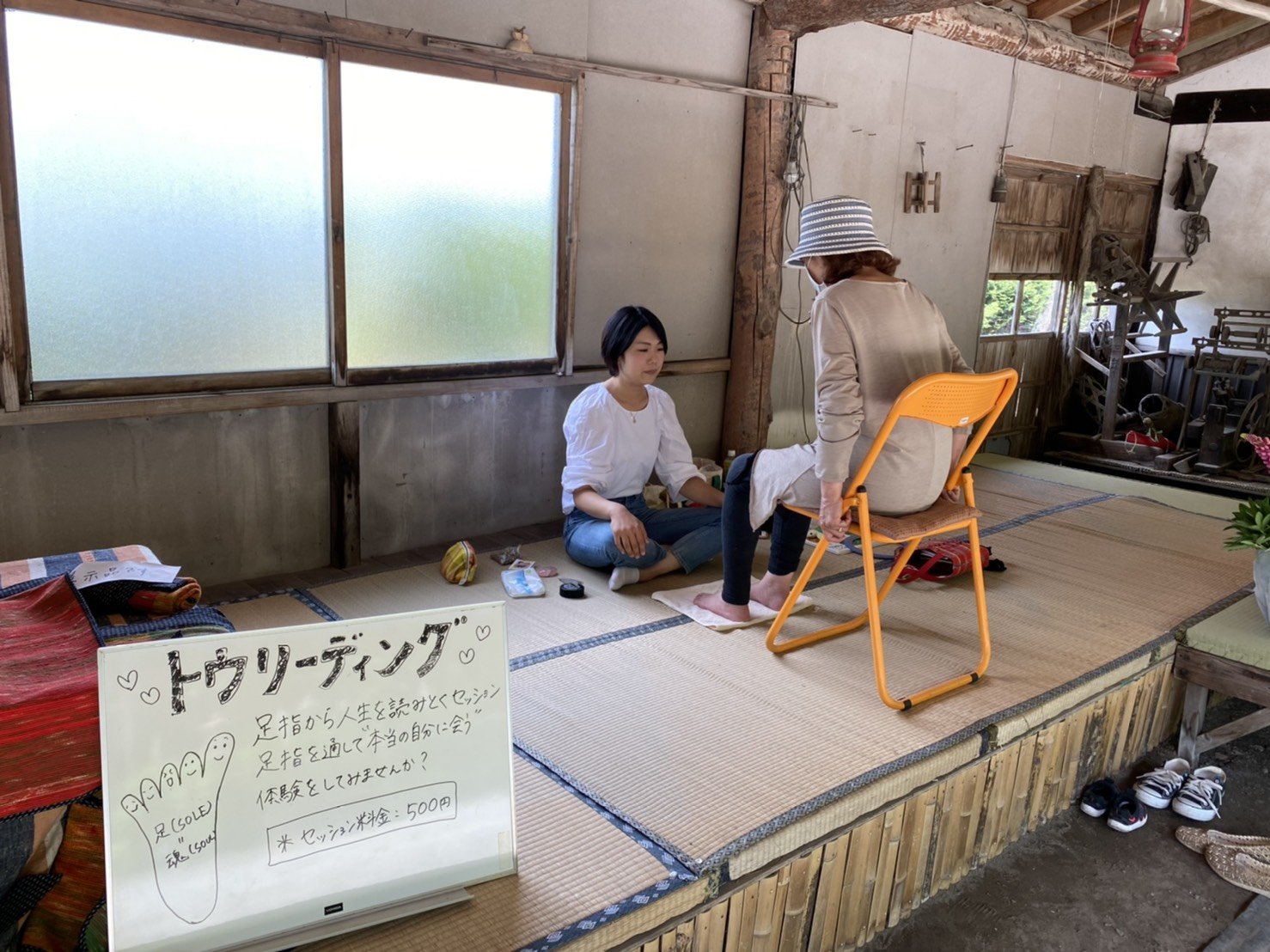 【6/8-10 限定】トウリーディング体験セッション